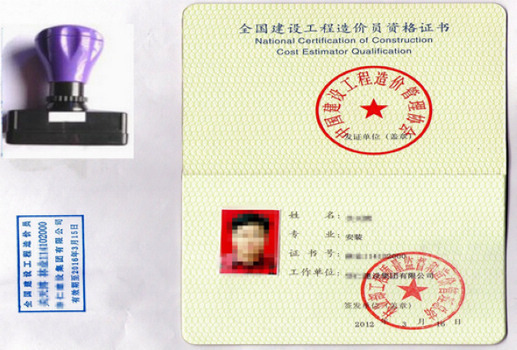 全国建设工程造价员资格证书报考简章