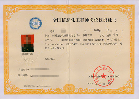 物流师职业资格证书_物流师挂靠收入(3)
